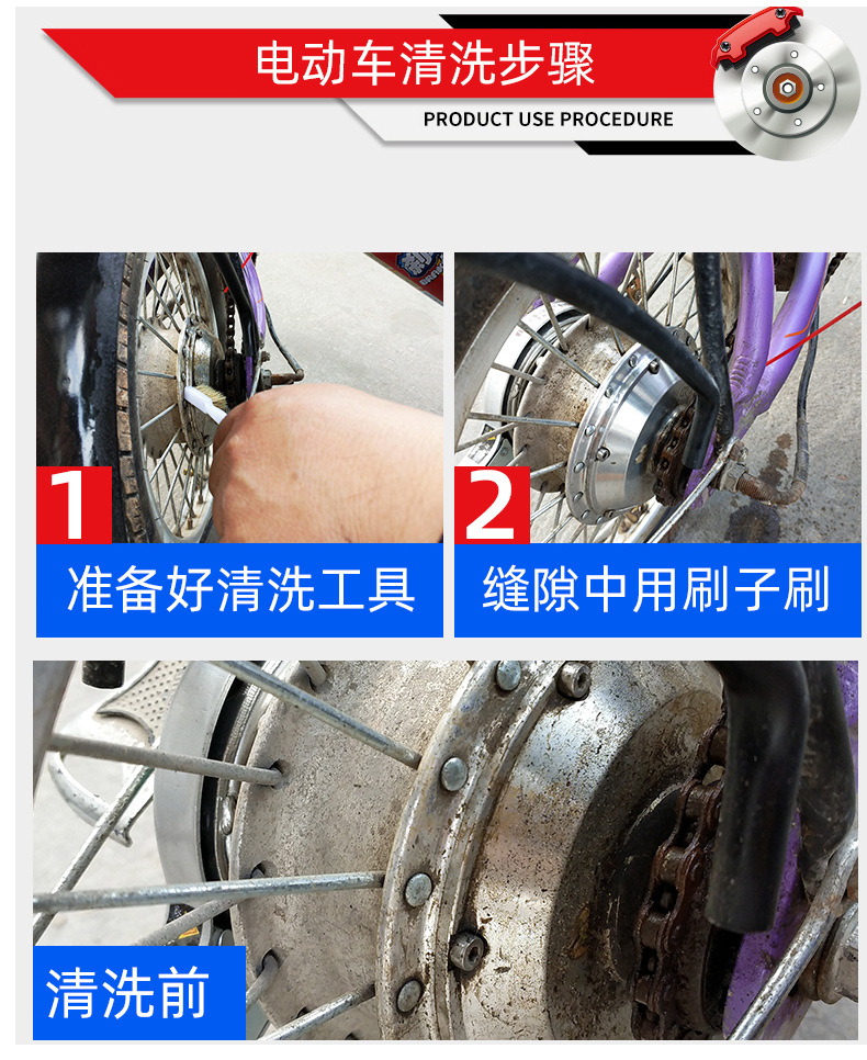 Brake Disc Cleaning Agent Rust Removal Brake System Deep Maintenance Kit Abnormal Sound Elimination Caliper Disc Brake Pad Cleaning Agent