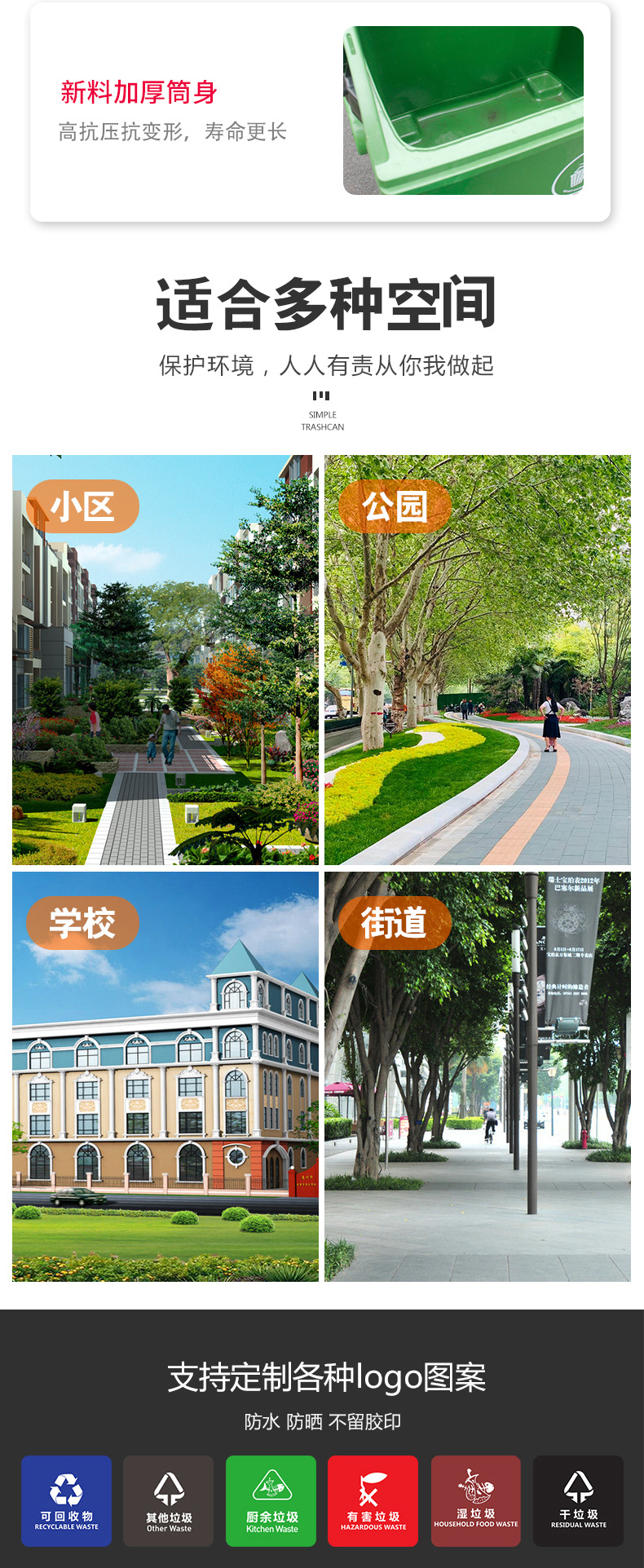 环卫大垃圾桶_04.jpg