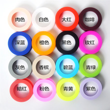 硅膠杯墊 保溫杯杯墊 杯套防燙硅膠水杯底托 防磨損防摔保護套