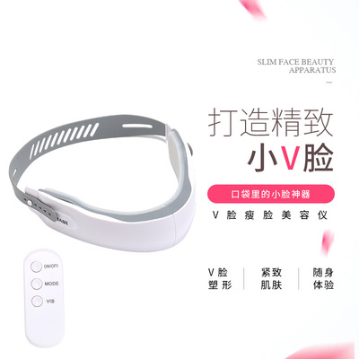 V型瘦脸智能彩光震动按摩仪提拉脸部瘦脸仪美容跨境定制厂家批发