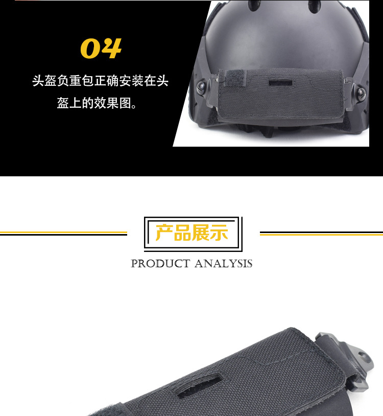 GB006-头盔负重包_06.jpg