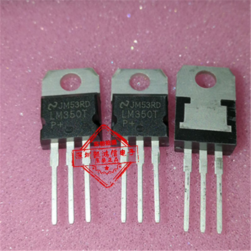 热卖 LM350T 稳压芯片 LM350 TO-220 全新进口全新实图现货