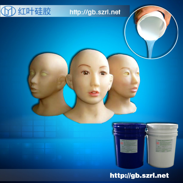环保无毒无味人体硅胶，环保医疗皮肤色硅胶、肉色人体硅胶