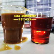 污染进水乳化液压油齿轮油油水混合物过滤净化再生回用外包服务