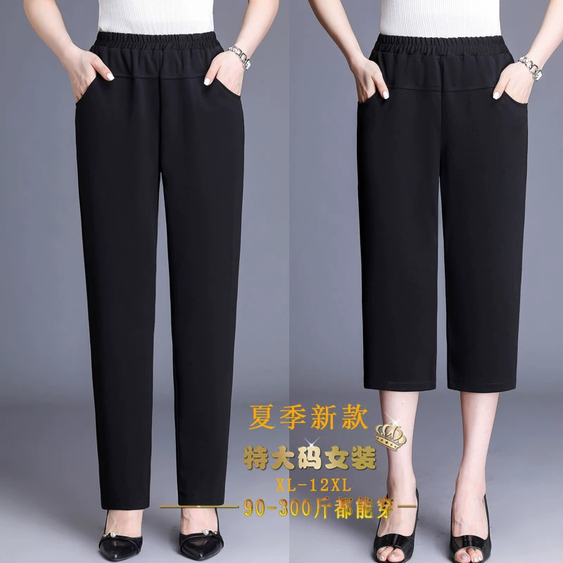 Джин Тонкие летние прямые брюки Семь специальных повседневных брюк больших размеров для среднего и пожилого возраста плюс толстый черный плюс жир 12X плюс жир