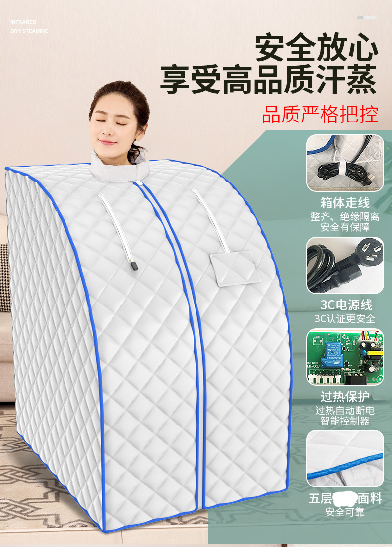 Sauna and sweat sauna box, far-infrared household single-person folding sauna bath box, customizable European and American style fumigation manufacturer detail image 6