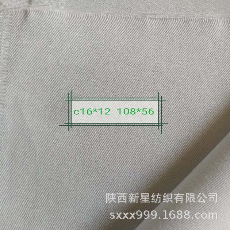63纯棉108 56.jpg