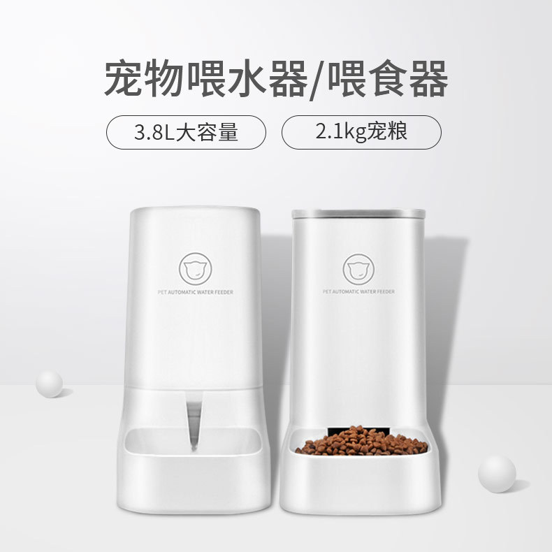 饮水喂食器790.jpg