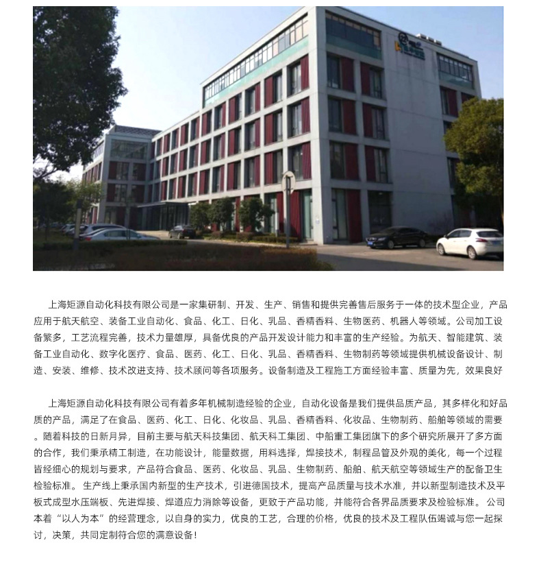 精油提取设备_22