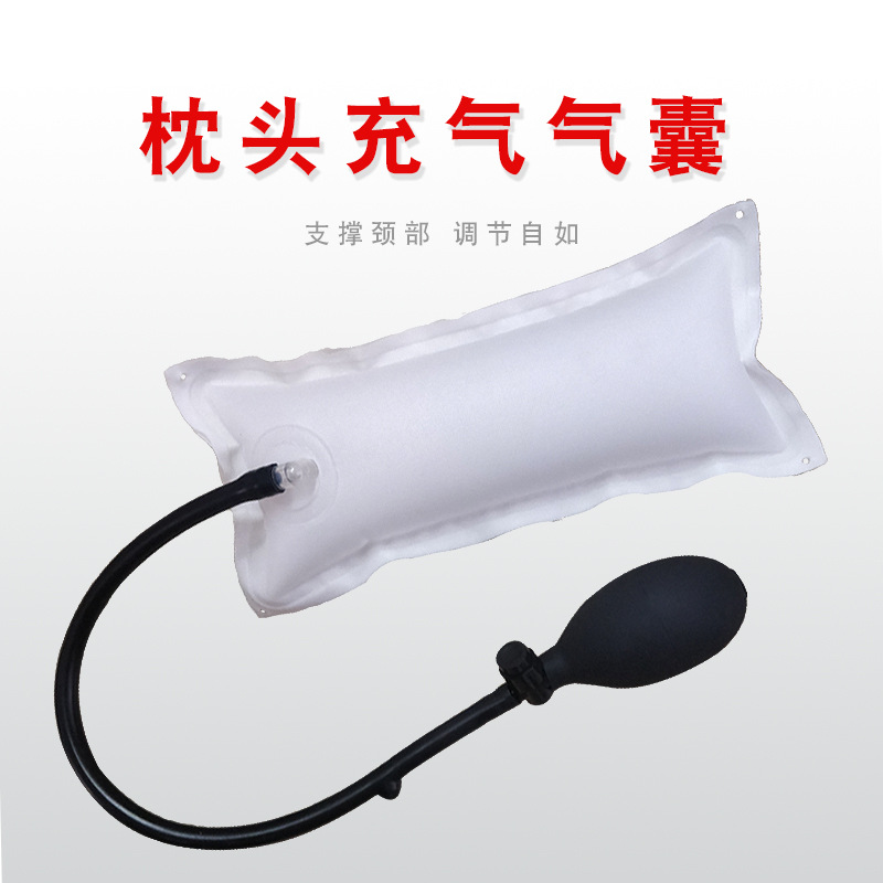 厂家定制 充气颈椎腰椎枕头内胆 TPU复合布护腰气袋 高度调节气囊