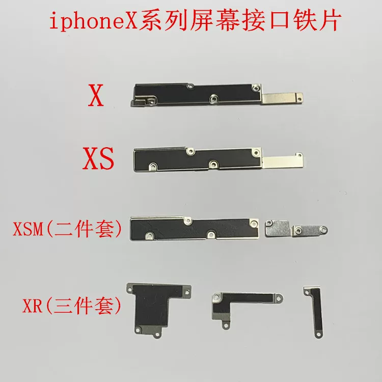 Apple, совместимый аккумулятор XS Max, кабель, материнская плата, микроэлемент железа, клипсы в комплекте