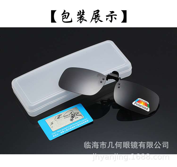 夹片2_30.jpg