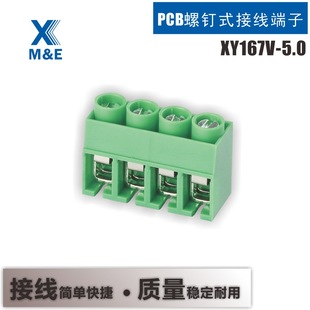 XY167 5.0mm�g�� PCB���ʽ���ӾGɫ�Ӿ����� �S��ֱ�N ����ă�