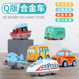 Q版汽車圖片 海量高清q版汽車圖片大全 阿里巴巴