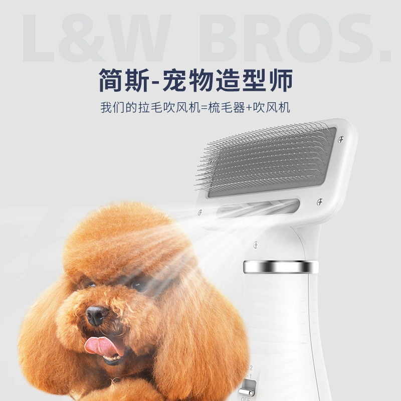 Джейн Первое поколение домашних животных Фен для собачьей шерсти Артефакт Маленькая собака Специальная выдувание кошачьей шерсти Многоцветный Дополнительно