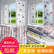 �����⾀���[˽�NĤ ���Ҳ���ĥɰ�NĤ ͸�ⲻ͸�������T�����N��