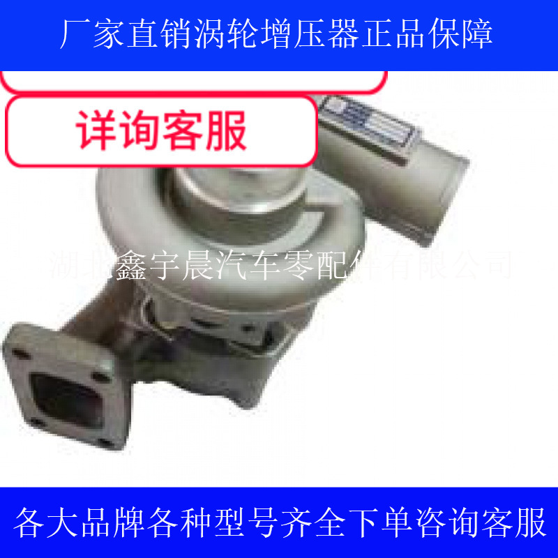 潍柴 发电机组 涡轮增压器 机