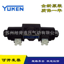 ����YUKEN늴��yDSG-03-3C4-D24-N1-50T DSG-03-3C2-D12-N1-50