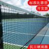 standard match Tennis Net brand new Polyethylene PE Tennis Net train Tennis Center