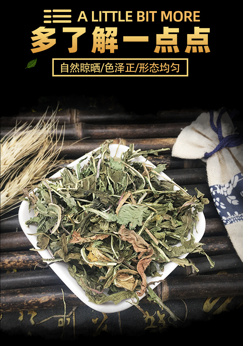 Dried Dandelion Whole Herb Bulk Pu Gong Ying 500g Traditional Herbal Tea Ingredient key features