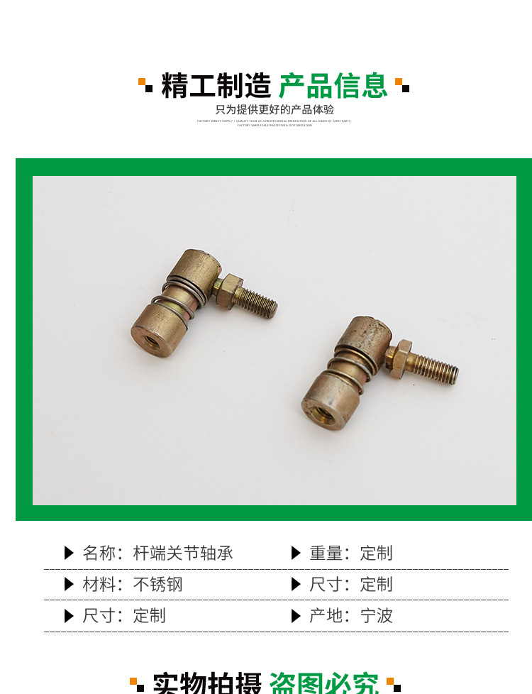 Spring Ball head QI pull wire ball head ball angle joint bearing M6 M8 original accessories factory direct supply
