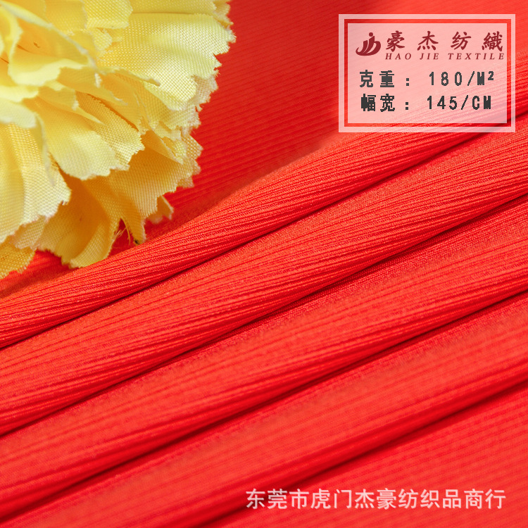 新品 直销锦纶冰丝坑条面料 运动骑行服 丝袜 内衣潜水服莱卡面料