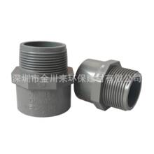 ̨���ρ�����UPVC����ֱͨ DN20 �ȏ�25MM 6�� ��ɫPVC��zֱͨ