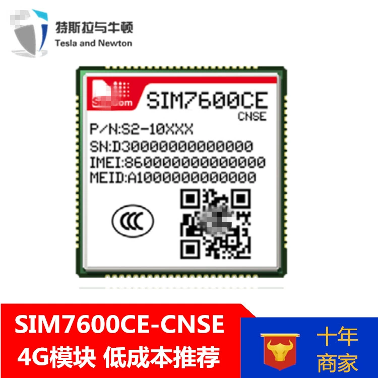 SIM7600ce-CNSE — поддерживающий многополосный 4G модуль высокой пропускной способности беспроводной передачи данных