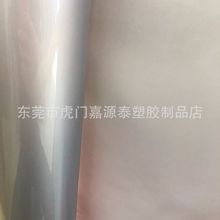 防水反光材料 户外运动臂包 腰包 防水袋 反光膜 熔断反光 热贴膜