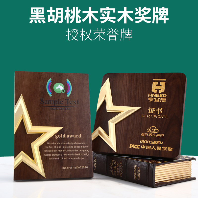 high-grade solid wood medal Authorize customized Customized originality make Dealer certificate Honor Plaque Lettering customized