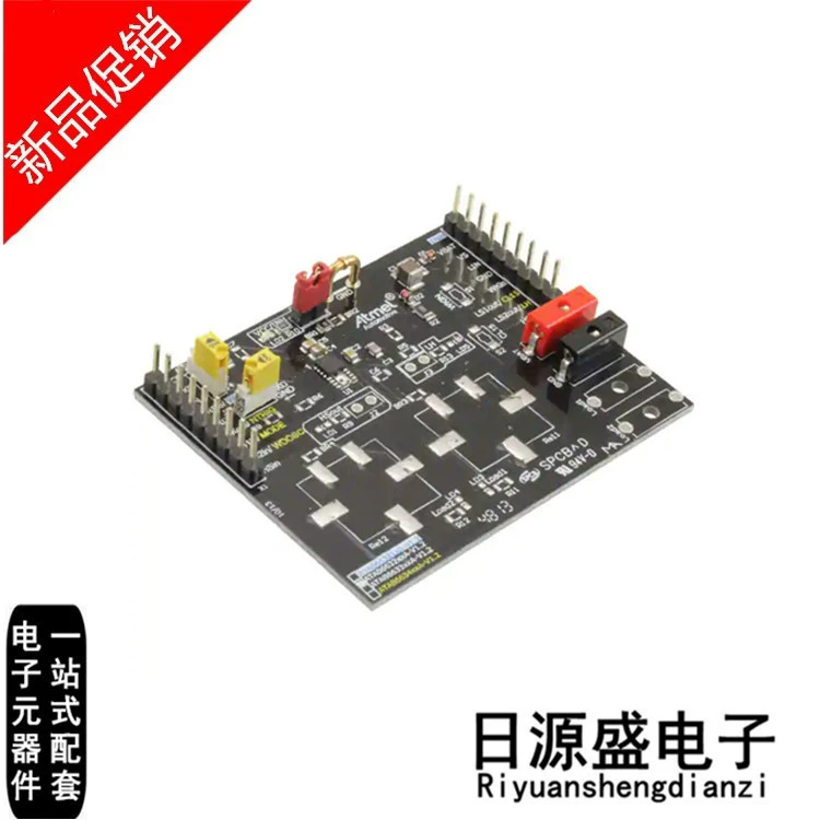 Atab663231A‑V1.2 【плата разработки для ATA663231】 плата для разработки/инструмент разработчика
