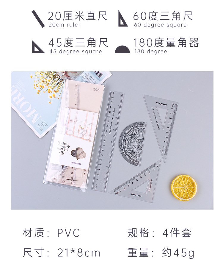 智恒套尺73101_02