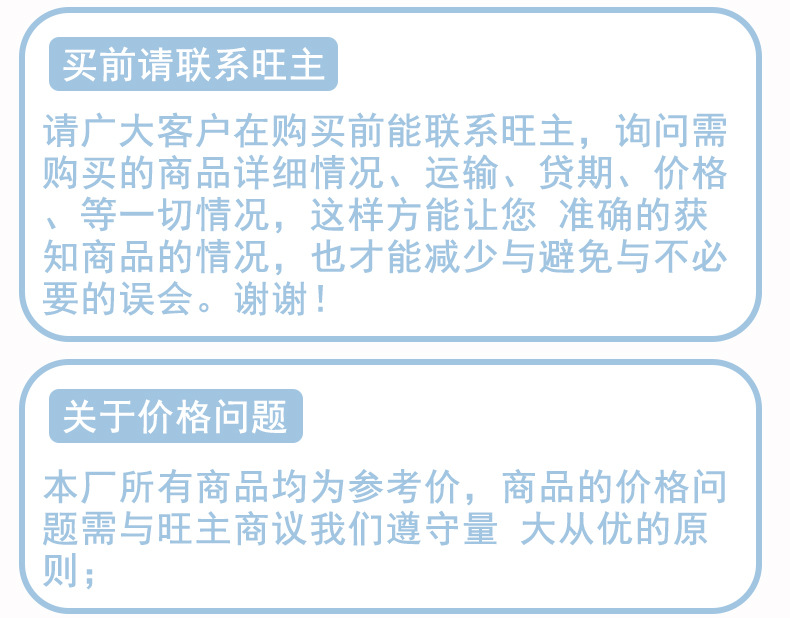 钥匙扣详情页_14