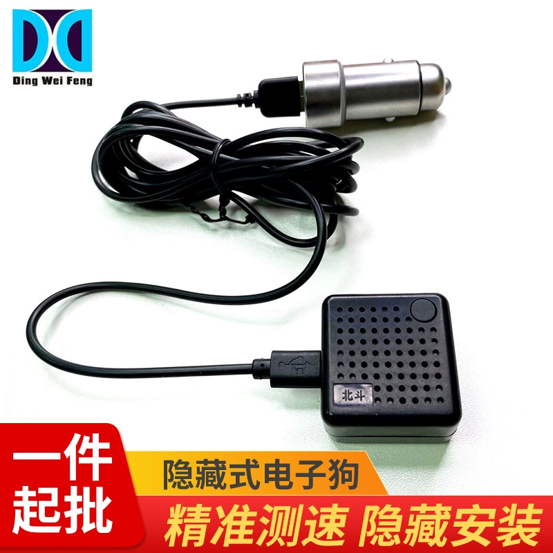 Электронный автомобильный видеорегистратор с GPS-антенной, функцией измерения скорости, радар-детектором и навигатором