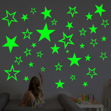 跨境货源新款五角星夜光精雕荧光贴纸家居装饰橱窗玻璃 墙贴KS-80