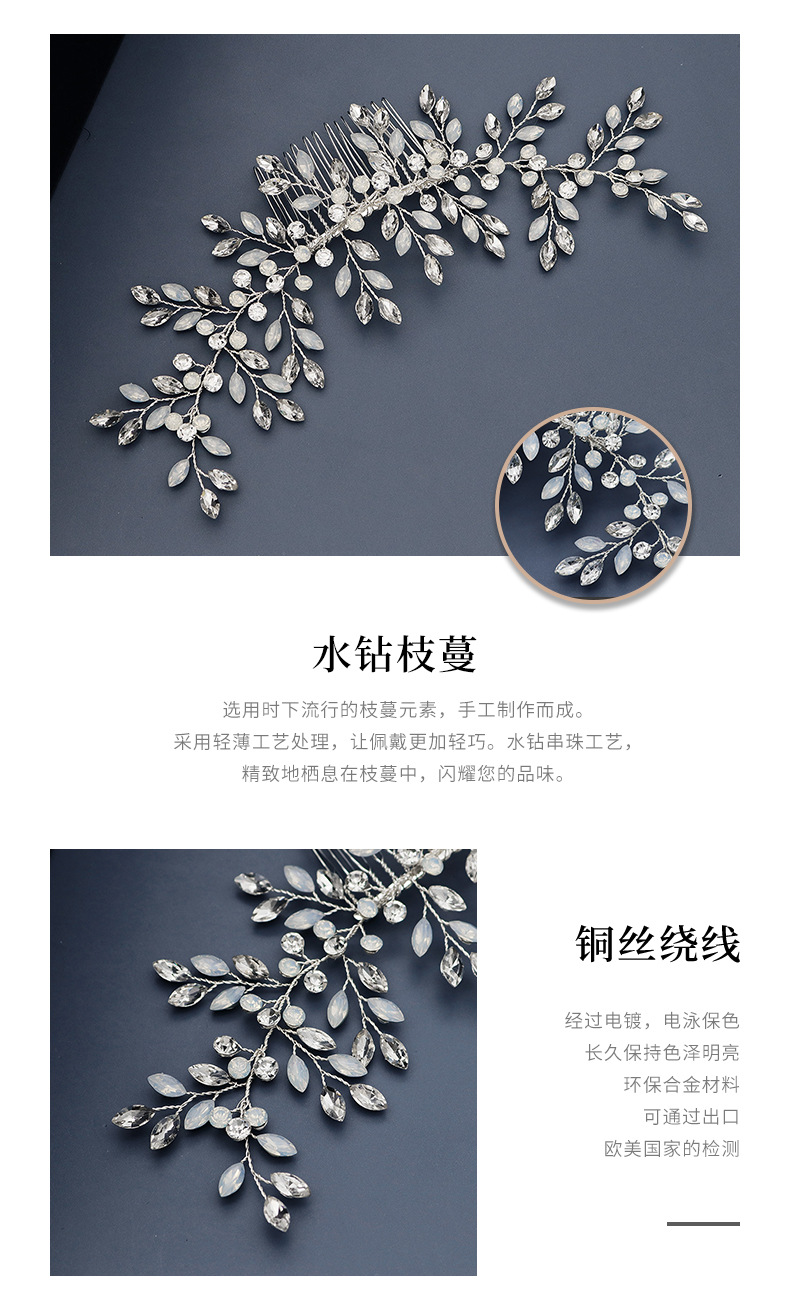 Women's Simple Style Flower Rhinestone Knitting display picture 3