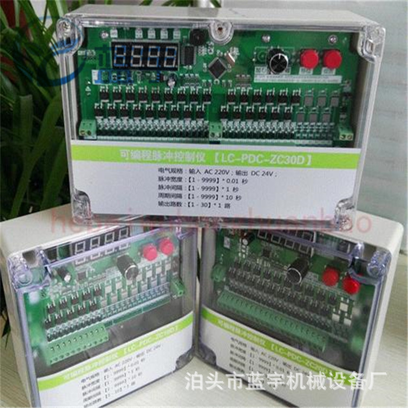 可编程脉冲控制仪8路10路20路30路 除尘配件数显路电磁阀控制仪