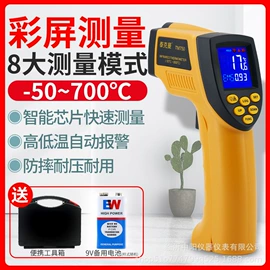 万用表;电阻测量仪表;其他仪器仪表