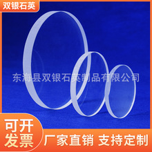 ʯӢ�ܼӹ� ����ʯӢ�����AƬʯӢҕ�R���ܲ����AƬʯӢƬ��ӹ�