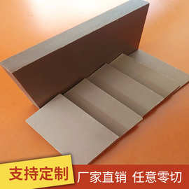 可定制加工尤尼莱特板棒 日本UNILATE板咖啡色尤尼莱特板尿素板