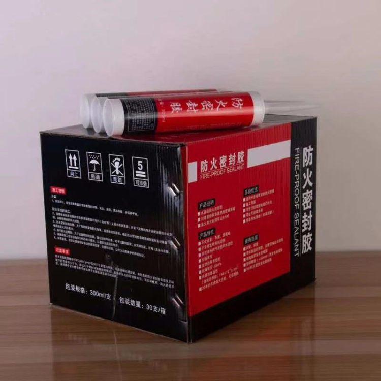 防火密封胶 红色弹性防火密封胶 防火封堵白色膨胀防火密封胶