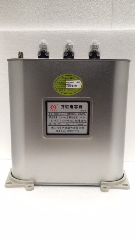 AKMJ0.45-30-3滤波电容器【汇之华正品 厂家直销】