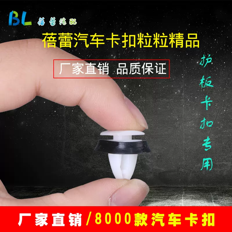 适用奔驰E300护板卡扣E350C180Coupe车门