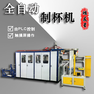 ������ �����Ʊ��C�r�� pp���ȱ� PET������͙C �򱭙C �Ʊ��C