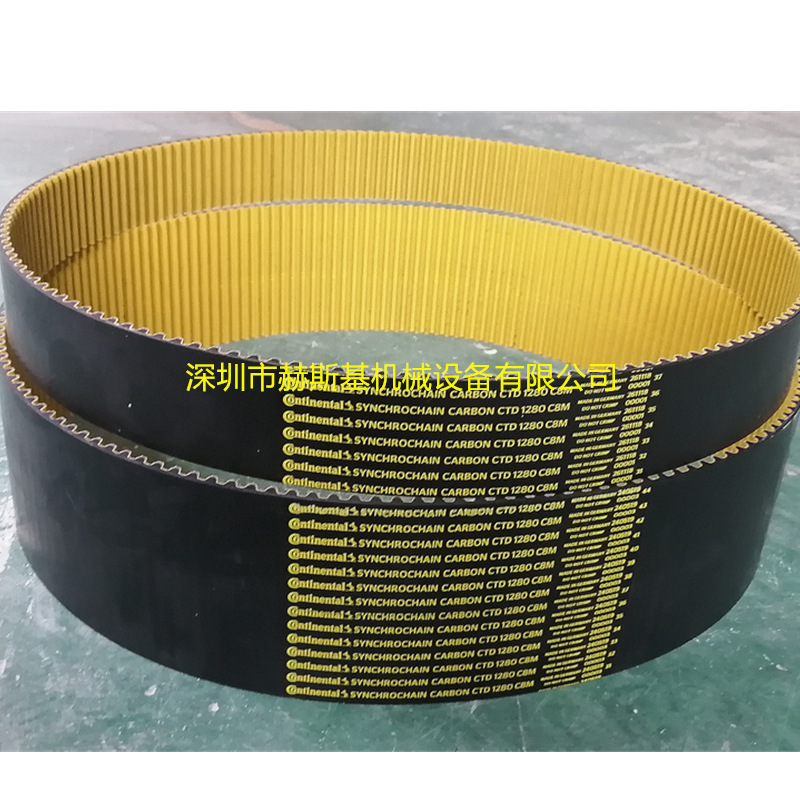 德国马牌进口聚氨酯同步带 CTD1280-C8M-12 CARBON 碳纤维新高强