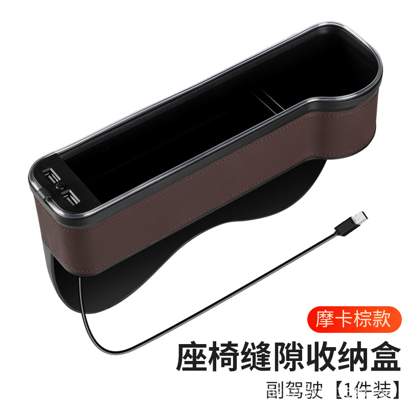 Nueva caja de almacenamiento de espacio de coche transfronterizo de Amazon RGB con caja de almacenamiento de espacio de asiento de coche de carga