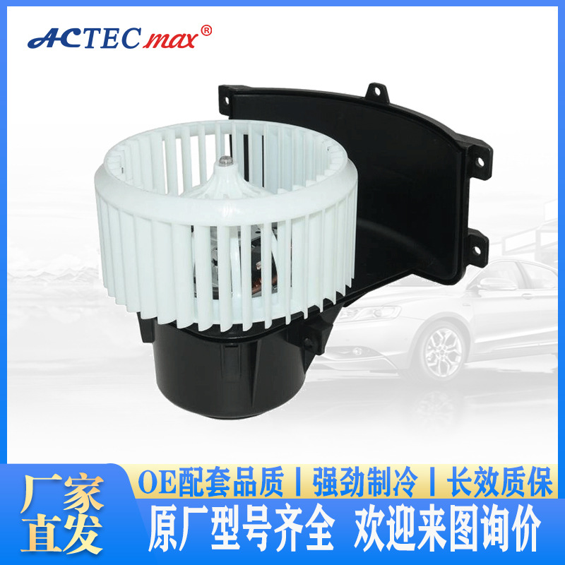 安可汽车空调制冷鼓风机配件卡货车送风散热24V鼓风机暖风机厂家