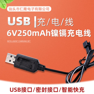 6V USB��ͯ늄��b����߳�늾�AA懚� ��k늳ؽM���늳س�늾�