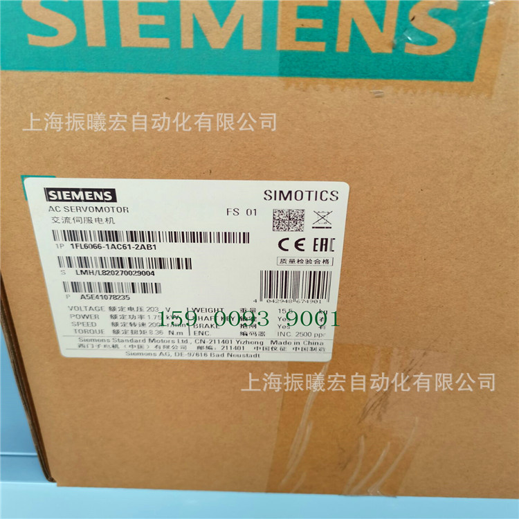 西门子1FL6066-1AC61-2AB1 V90增量式编码器1.75kW高惯量电机400V
