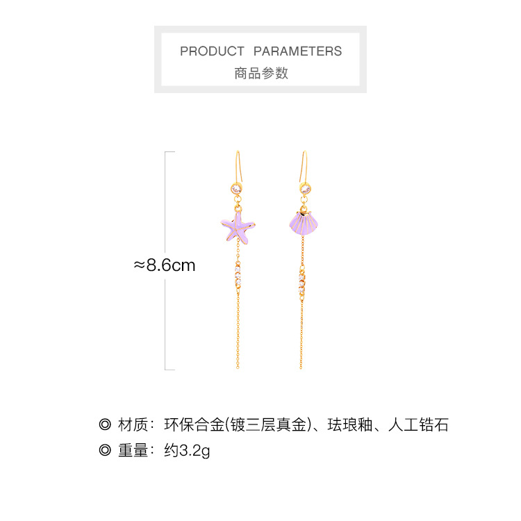 Starfish Shell Asymmetric Long Tassel Earrings display picture 3